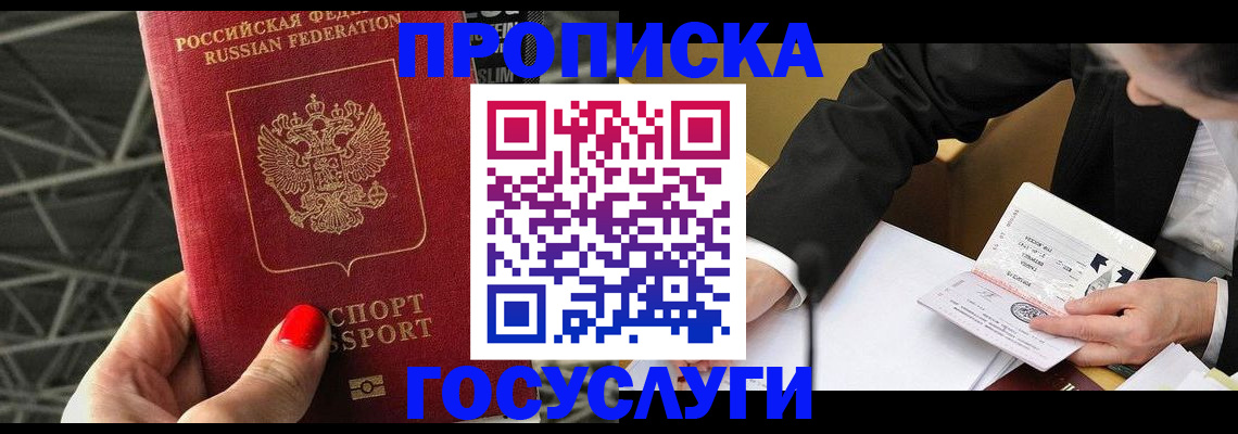 регистрация для дет. сада в Семилуках